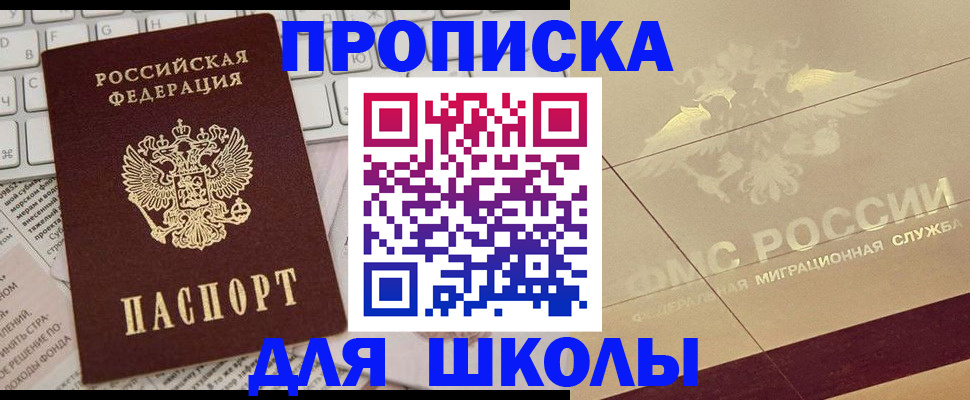 временная регистрация госуслуги в Вилючинске
